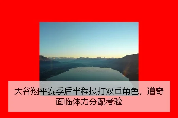 da-gu-xiang-ping-sai-ji-hou-ban-cheng-tou-da-shuang-chong-jue-se-dao-qi-mian-lin-ti-li-fen-pei-kao-yan-2-699.jpg